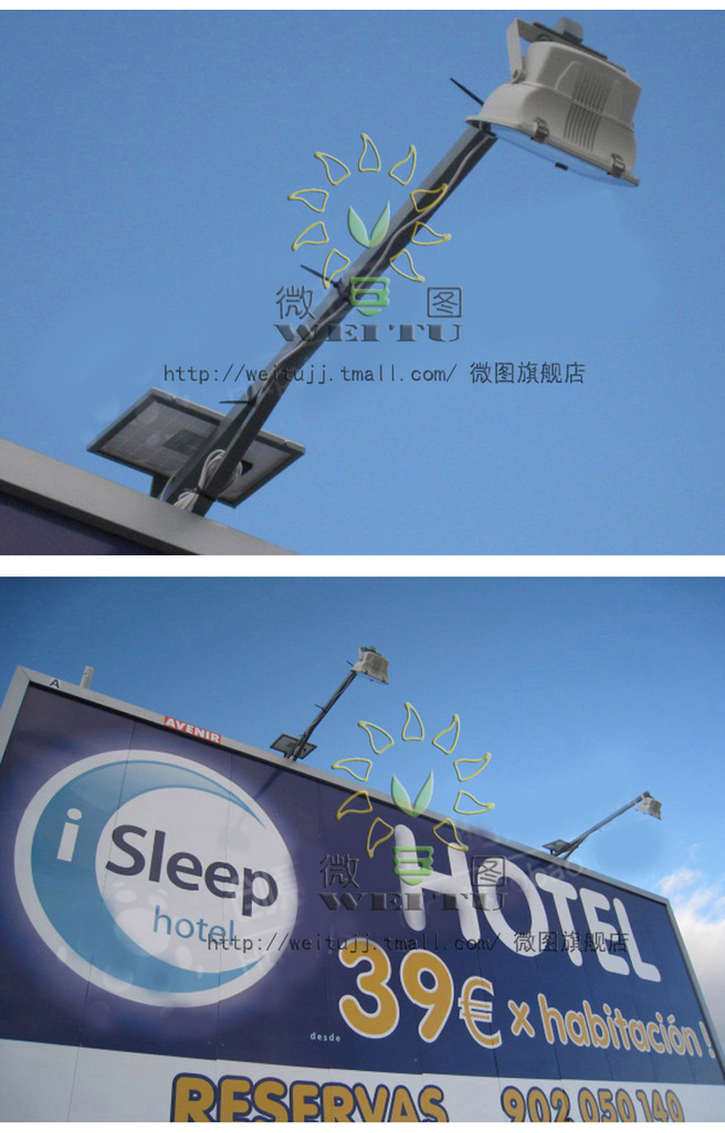 太阳能灯 太阳能路灯 led 户外广告超亮泛光灯 射灯 54led 庭院灯
