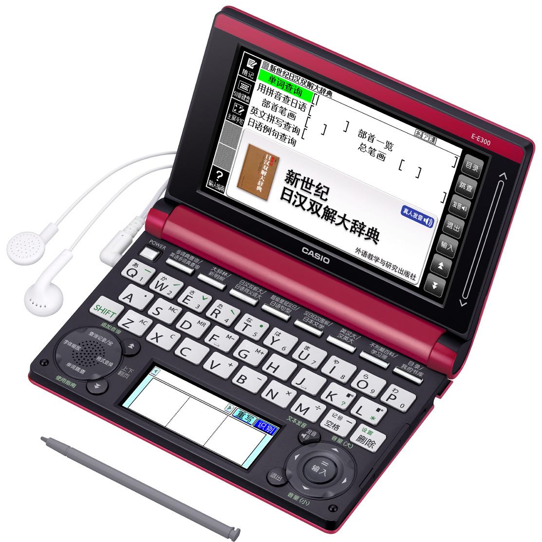 卡西欧casio电子词典辞典e-e300 ee300 日英汉词典 三年联保