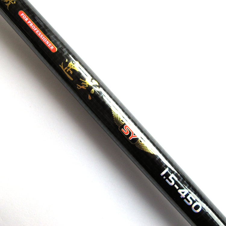 正品光威 速影 3号 3.6/4.5/5.4米 碳素矶钓竿 手海两用 钓鱼竿