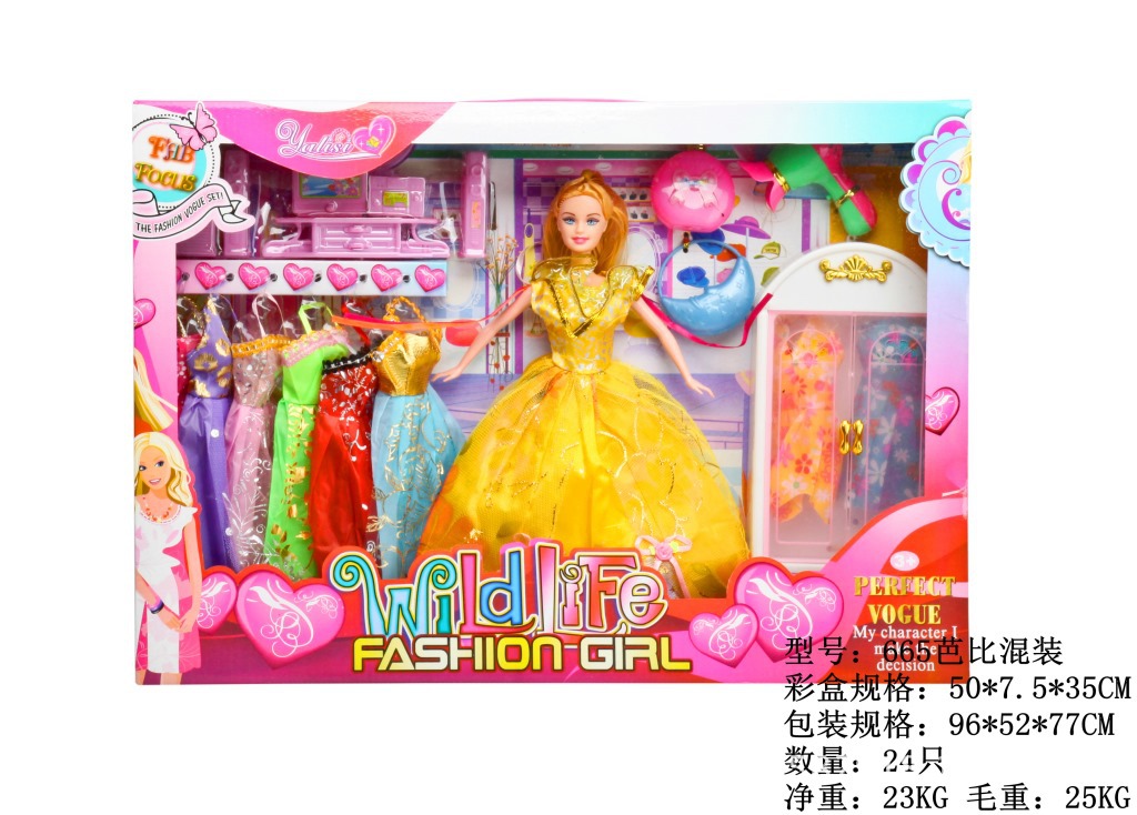 Barbie娃娃 芭比娃娃 玩具批发 过家家玩具女孩665