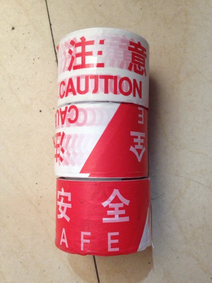 mro消耗品,易耗品 胶带 警示带/标识带 劳保用品批发 安全标志 一次性