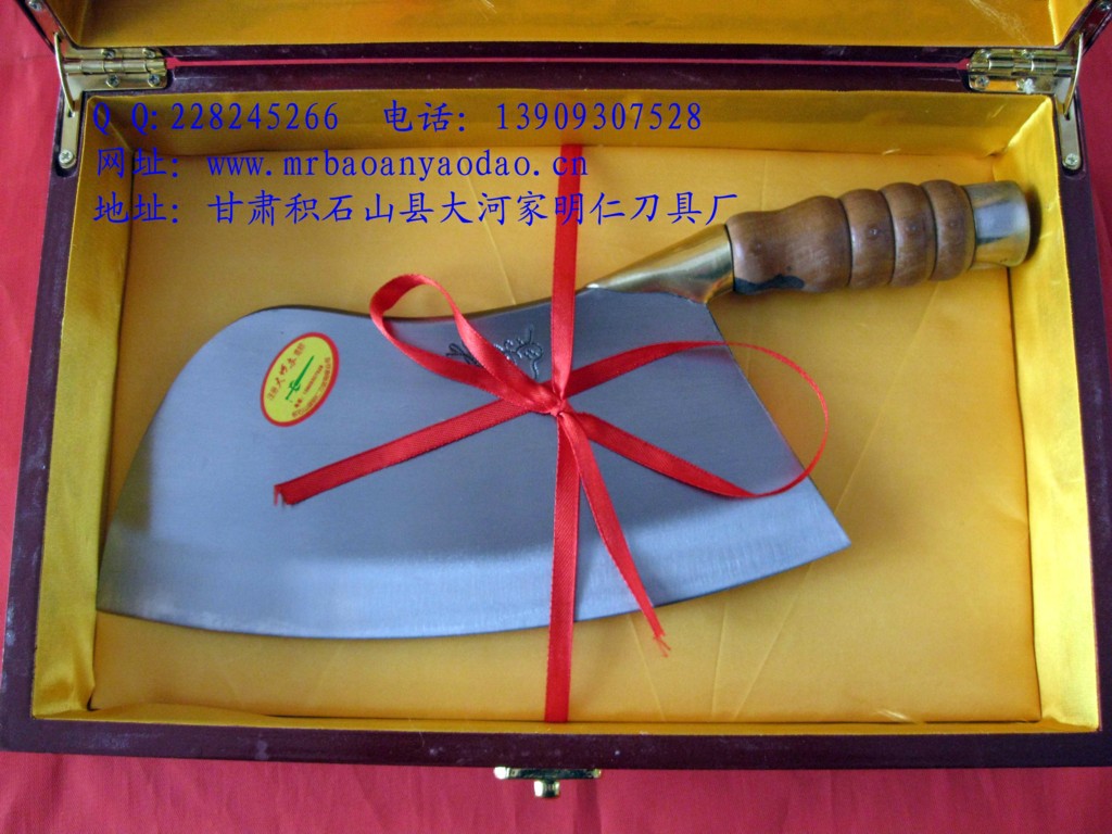 明仁刀业 高档加钢菜刀