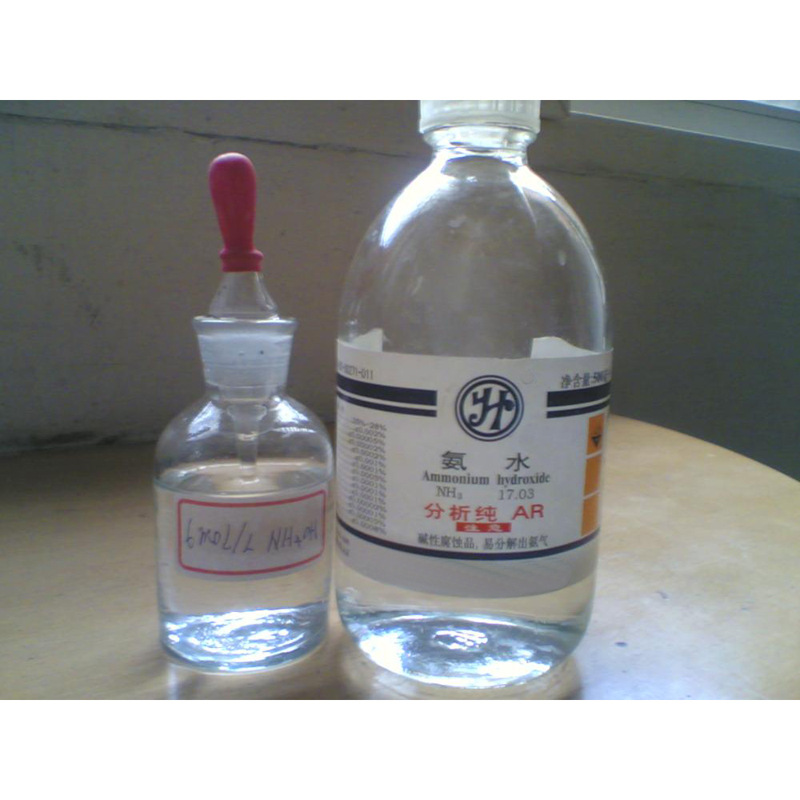 火爆畅销 氨水 优级氨水 工业氨水 无色氨水 质量保证