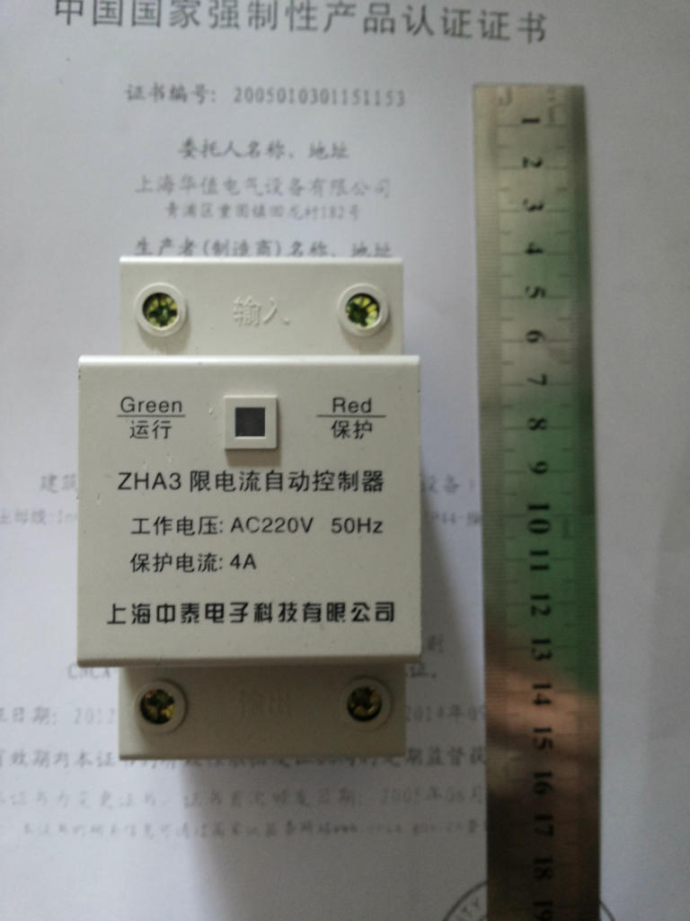 电子限流器限流器限电器限流器过电流保护器