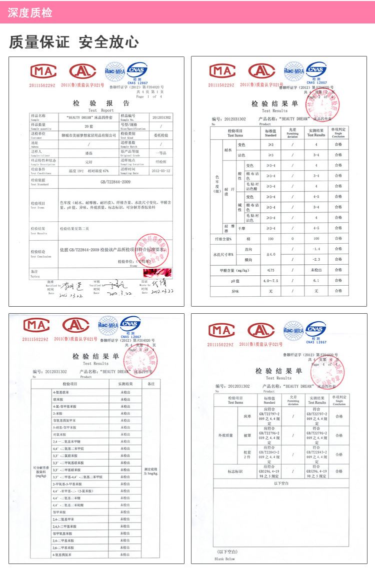 美丽梦想 高档竹节棉床上用品全棉四件套 蛋糕荷叶边被罩/床单裙