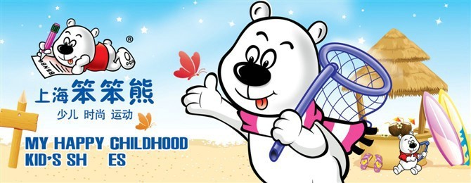 特价秋款男童运动鞋批发 品牌上海笨笨熊童鞋男童防水轻底运动鞋