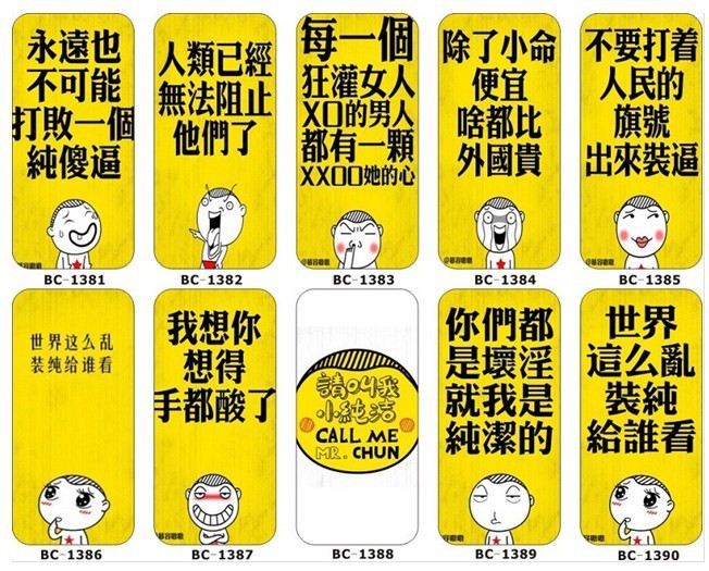 苹果iphone 4s 5 大嘴猴浮雕手机套 个性手机壳