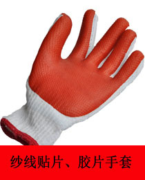 PVC浸胶手套：安全防护的新选择