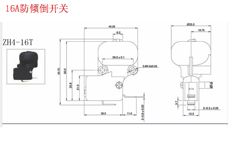供应防倾倒微动开关跌倒开关电暖器开关塑料外壳配件