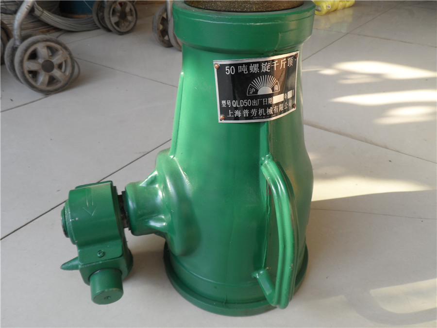 螺旋千斤顶/机械式/杭州双利