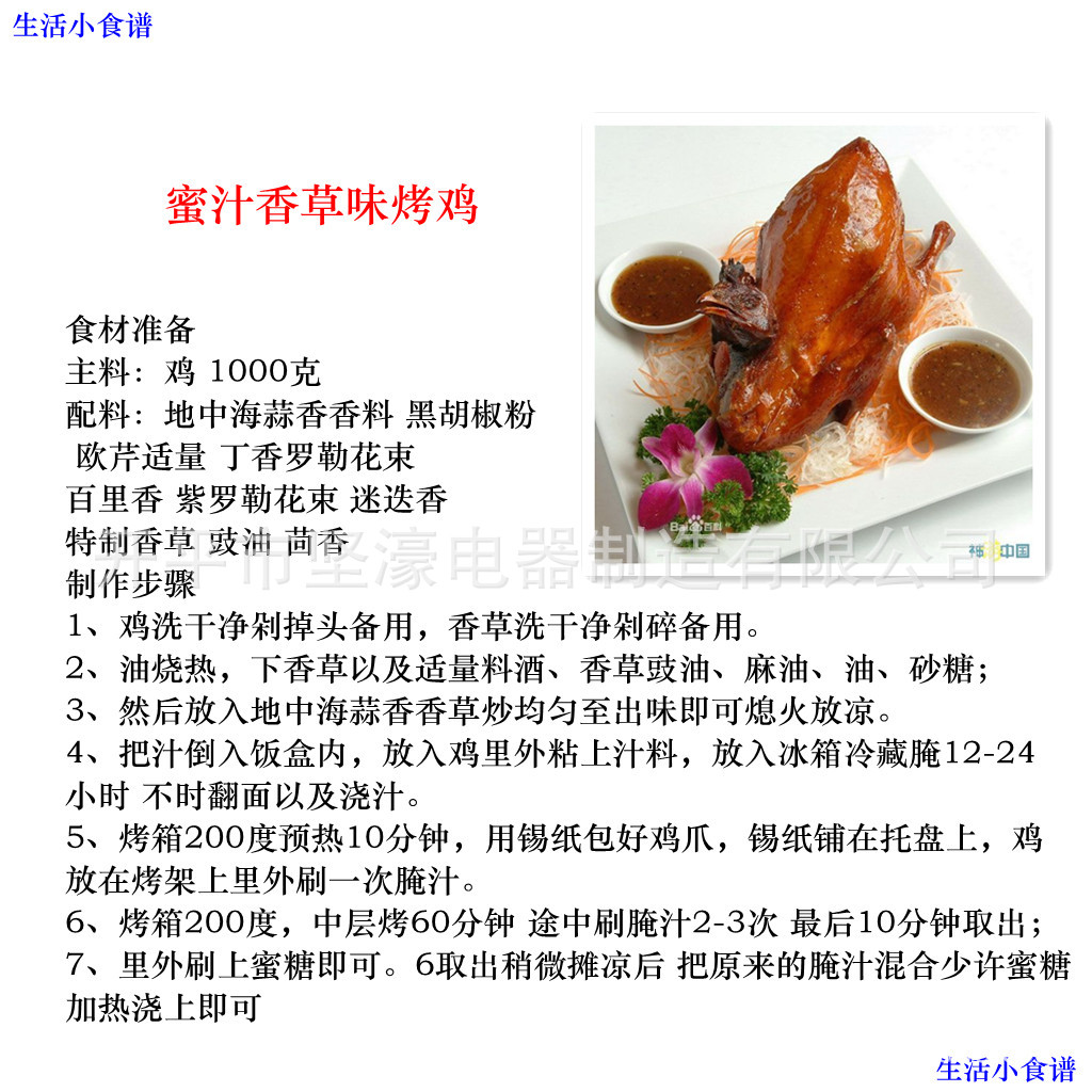 24升多功能电烤箱 电子控制 不锈钢材质 尽显高贵大方