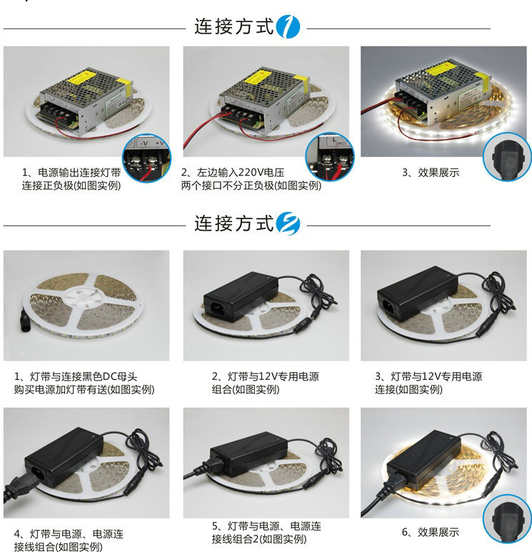 灯条电源