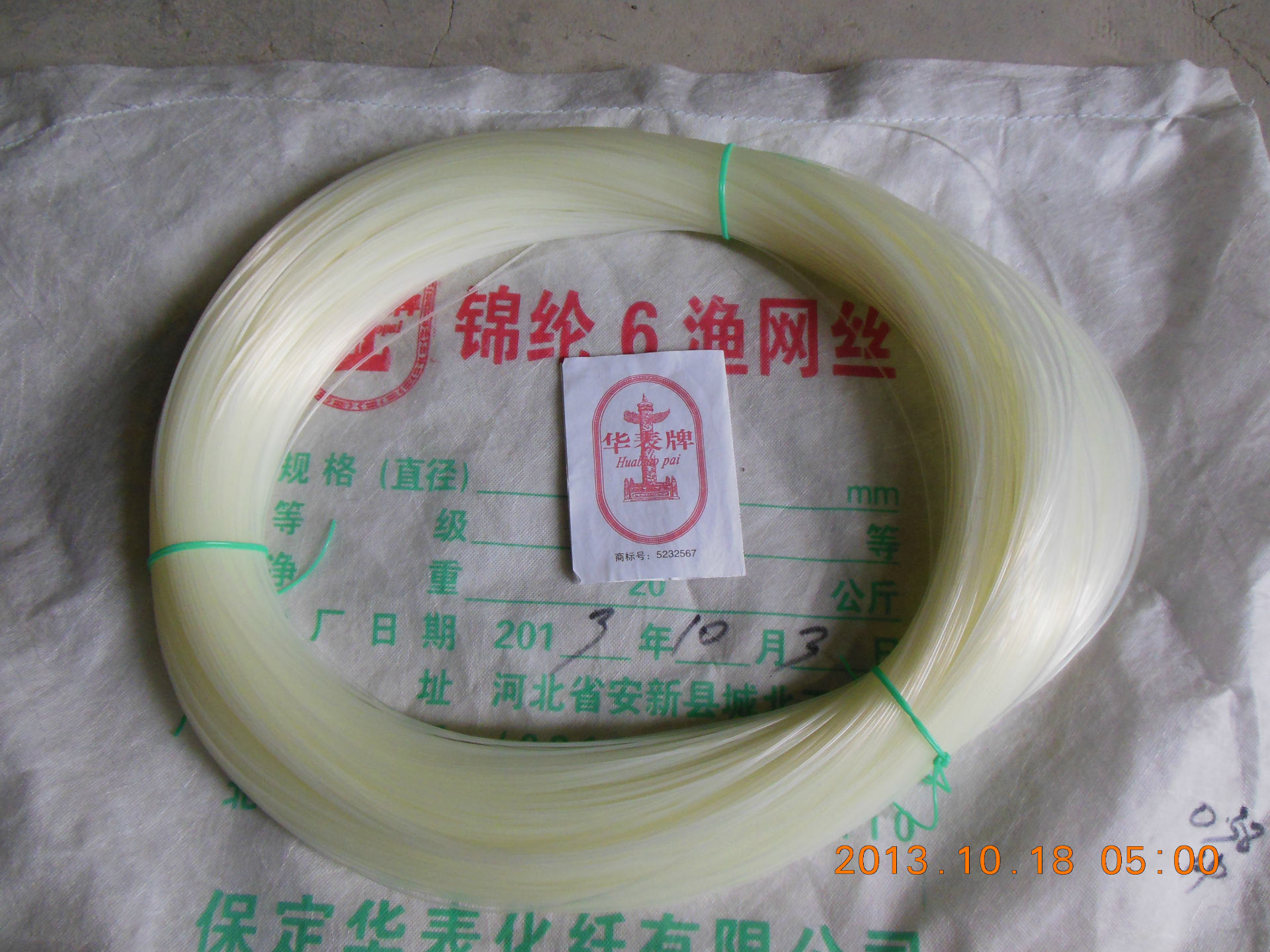 厂家直销渔网丝钓鱼丝园林打草丝手工工艺品及工业用丝