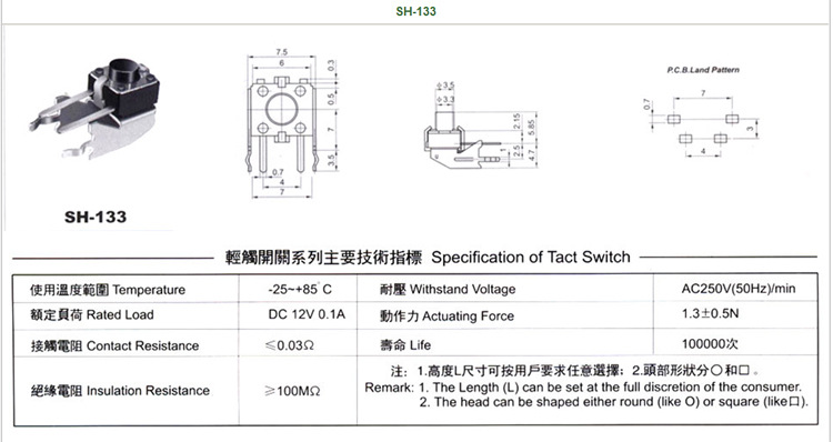 家电制造业的新篇章:电器元件生产厂家的崛起