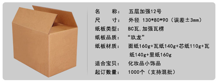 护肤品批发市场的风云变幻