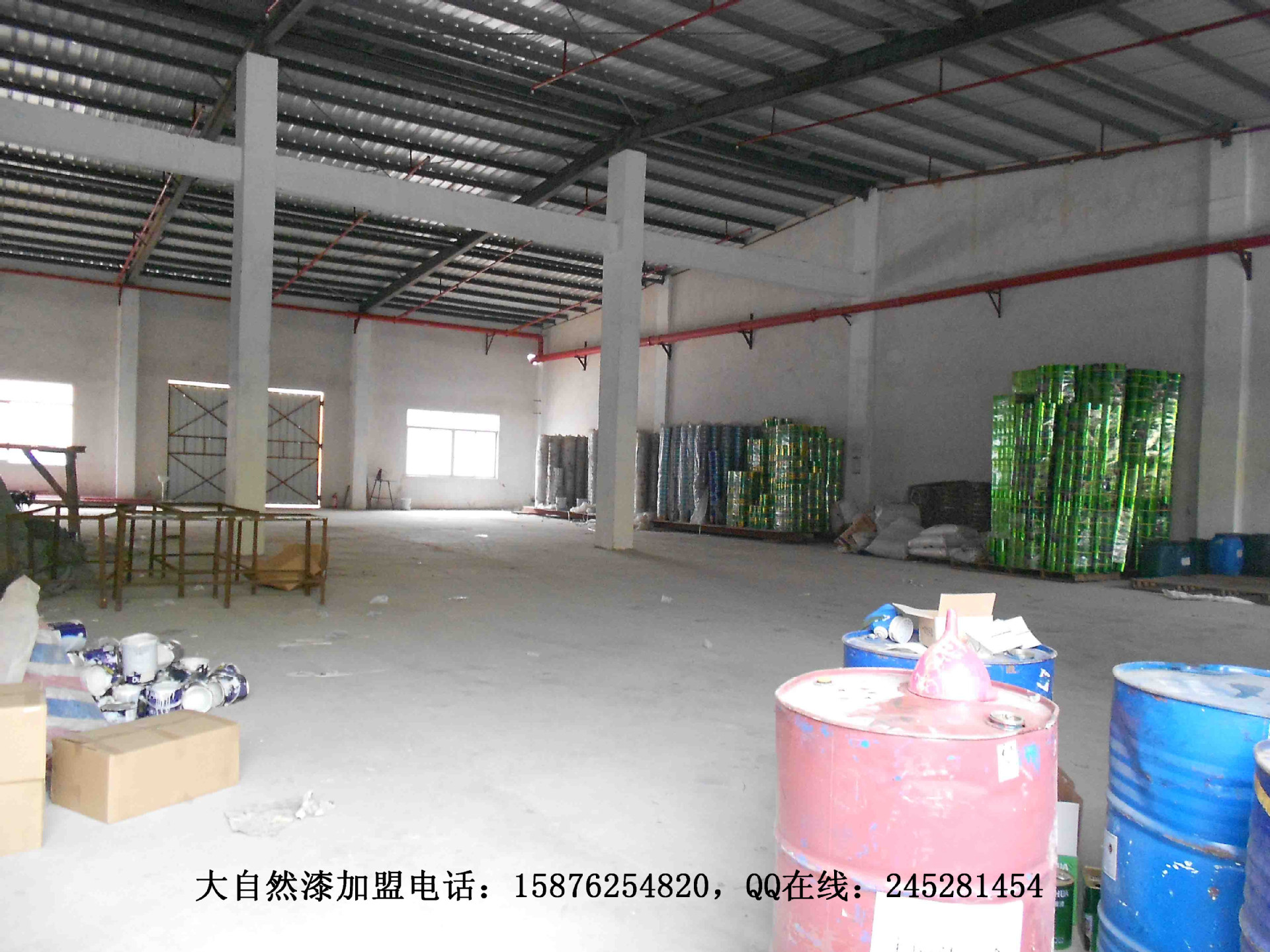 undefined
