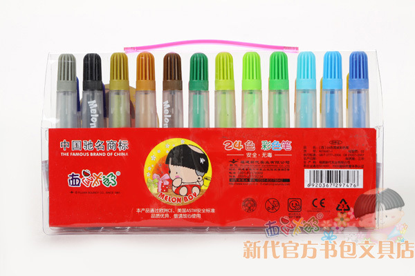 正品西瓜太郎水彩笔24色简装彩色笔24色水彩笔绘画工具r076687