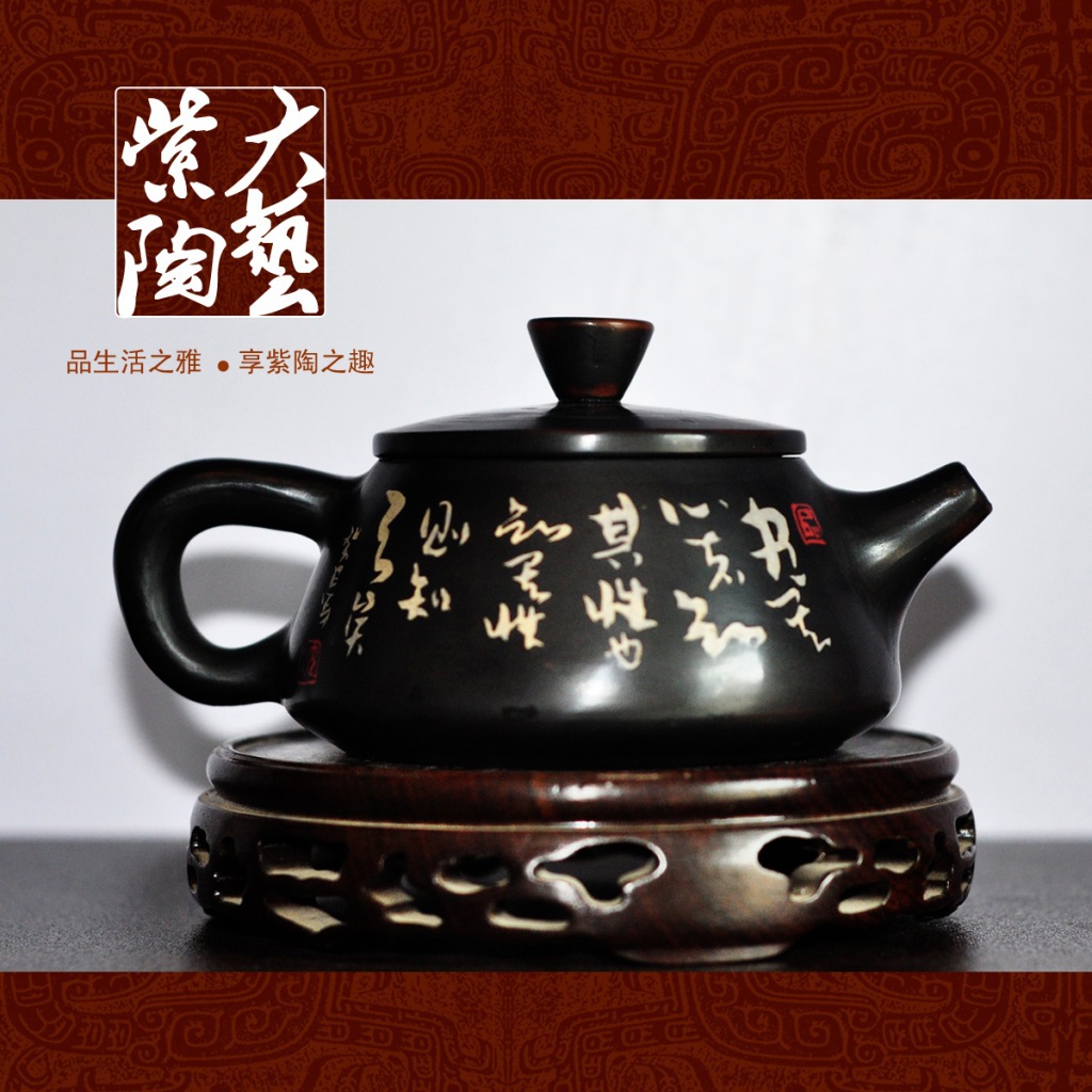 建水紫陶茶壶 大艺紫陶出品 沈卫旭书画紫陶壶 茶具茶器四大名陶