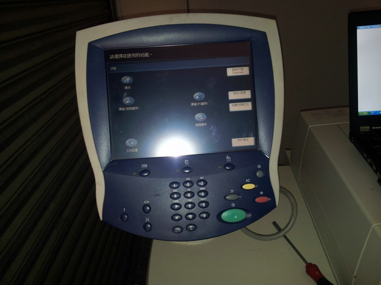 厂家推荐高速彩色复印机施乐7500新款彩色复印机