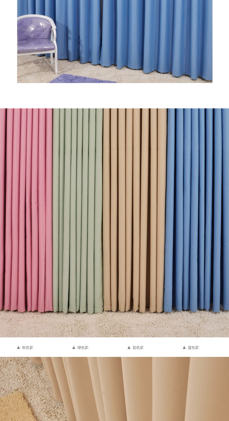 素色遮光布 双面无光遮光布 一级全遮光布 酒店宾馆学校窗帘布