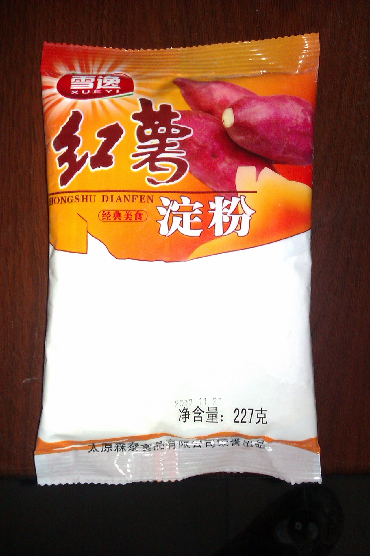 227克小包装红薯淀粉,超市生粉,批发小包装淀粉,批发红薯粉