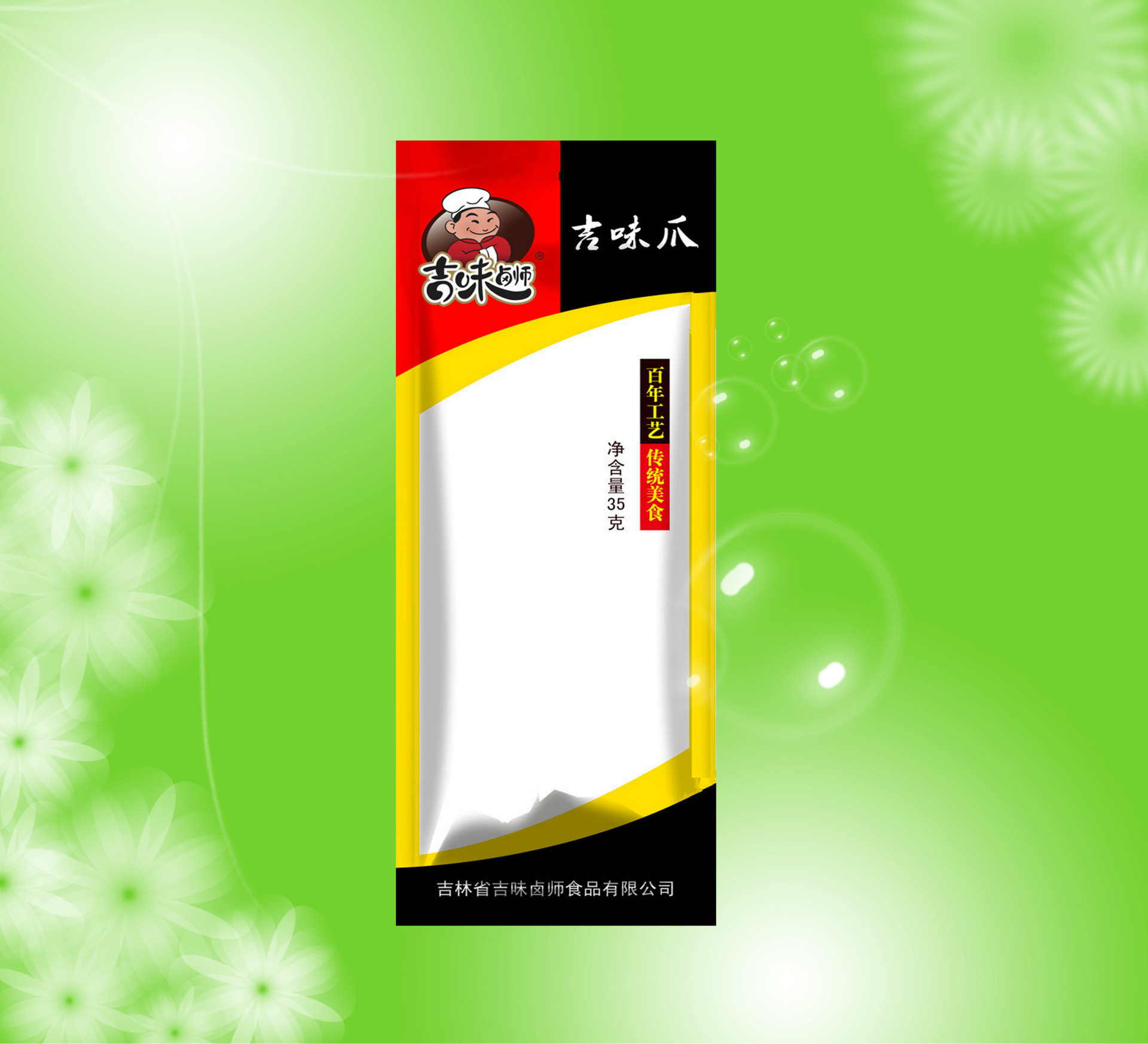 鸡爪包装袋,凤爪包装袋,鸡爪抽真空包装袋,鸭爪真空包装袋