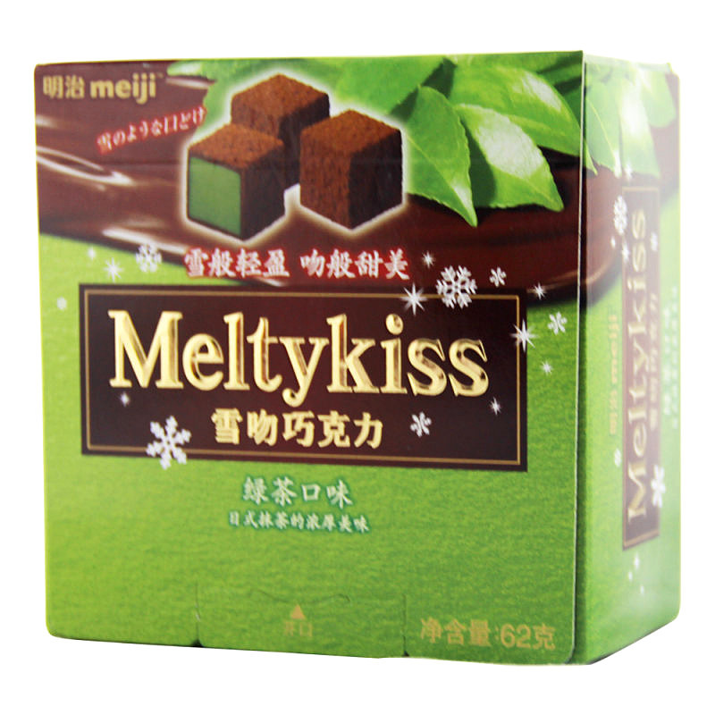 明治雪吻巧克力 日本进口零食 牛奶巧克力 雪吻夹心巧克力 礼盒装