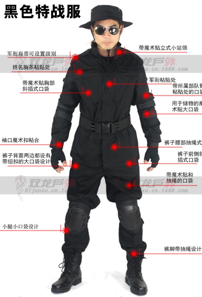 作战服,_大山谷图库