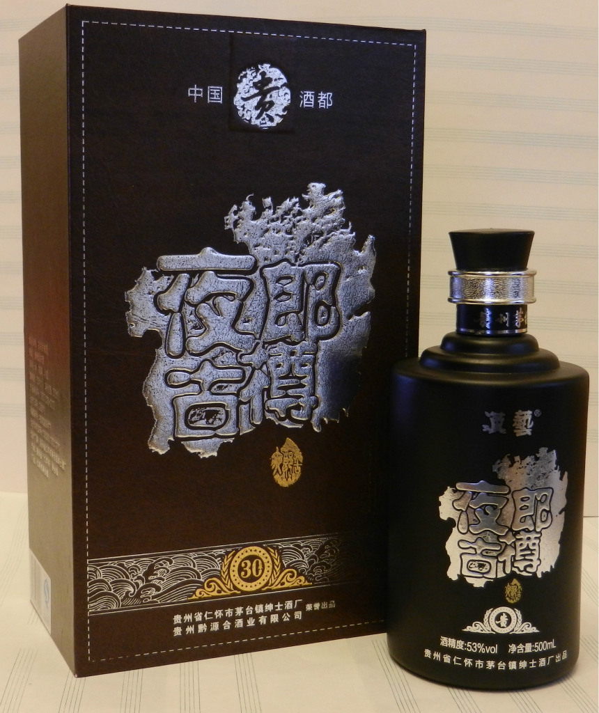 贵州茅台镇酱香型白酒 夜郎古樽贵酒