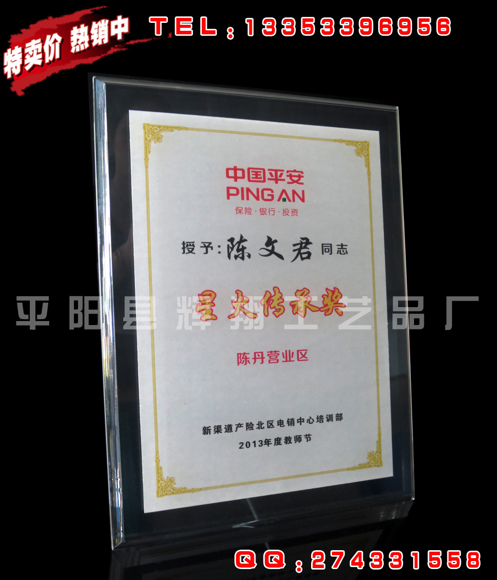 供应亚克力银箔木托奖牌 厂家直销 可定制   供应产品:木托银箔奖牌