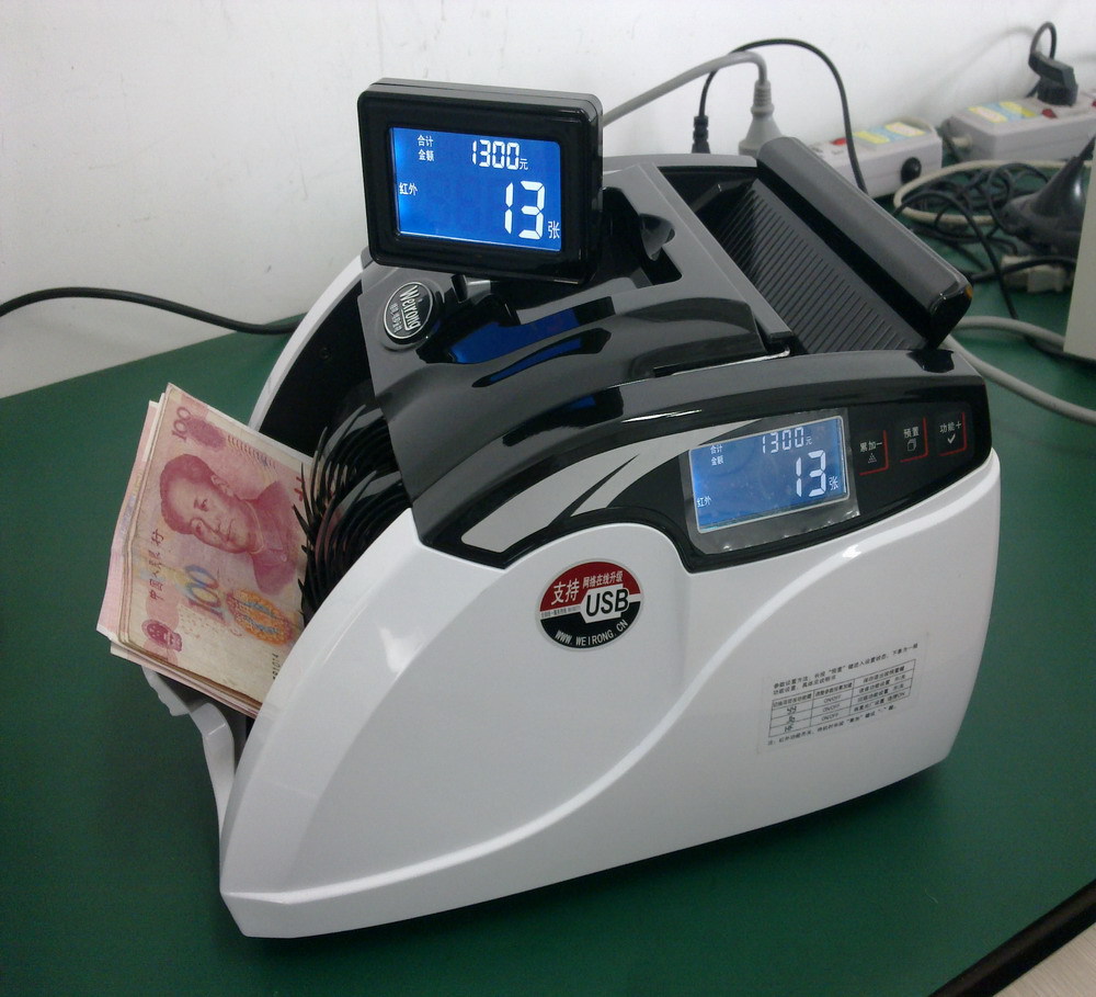 维融6088全智能点钞机