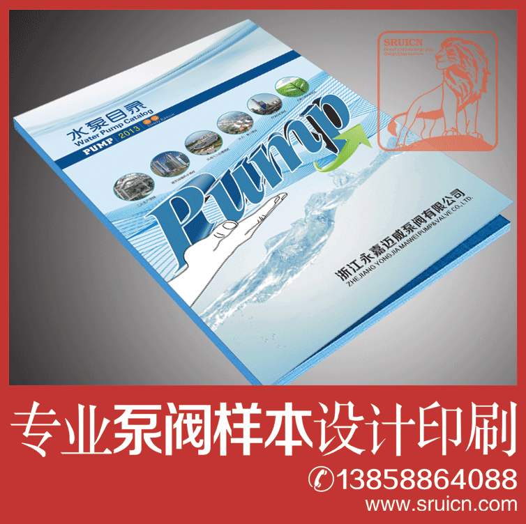 画册印刷——记录企业成长的一张名片