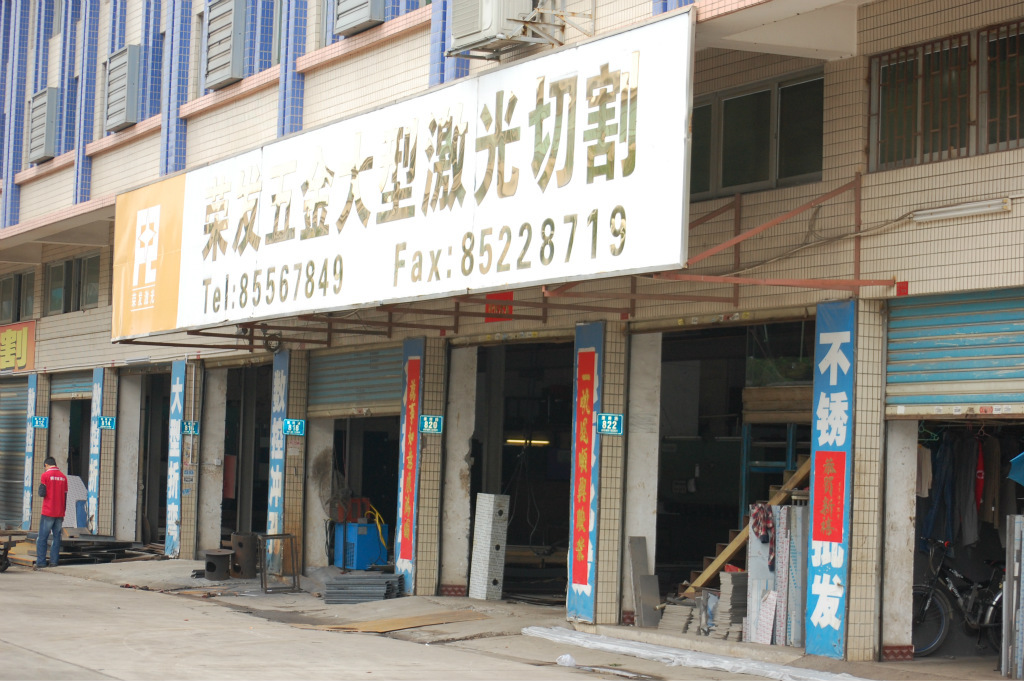 加厚钢板激光切割加工,断面光滑,交货及时,3200w功率,效率高