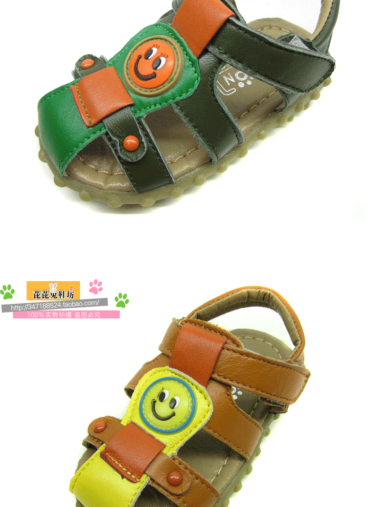 2013夏季男童真皮可爱小王 温州童鞋1320 21-25