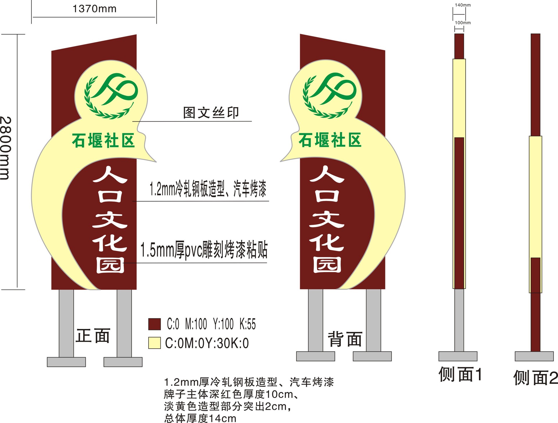 立牌/標識牌/立式廣告牌/戶外標牌/戶外廣告牌/廣告標牌圖片_3