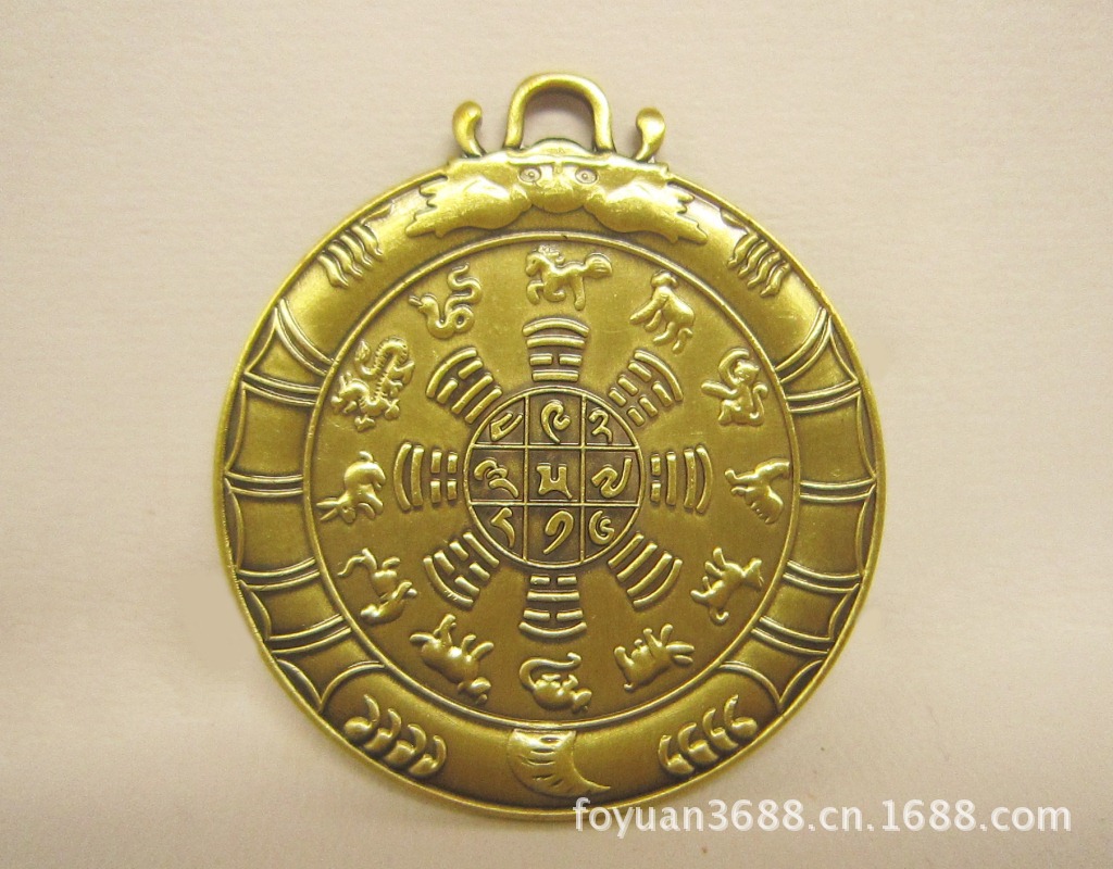 莲师九宫八卦十二生肖真言腰牌厂家批发