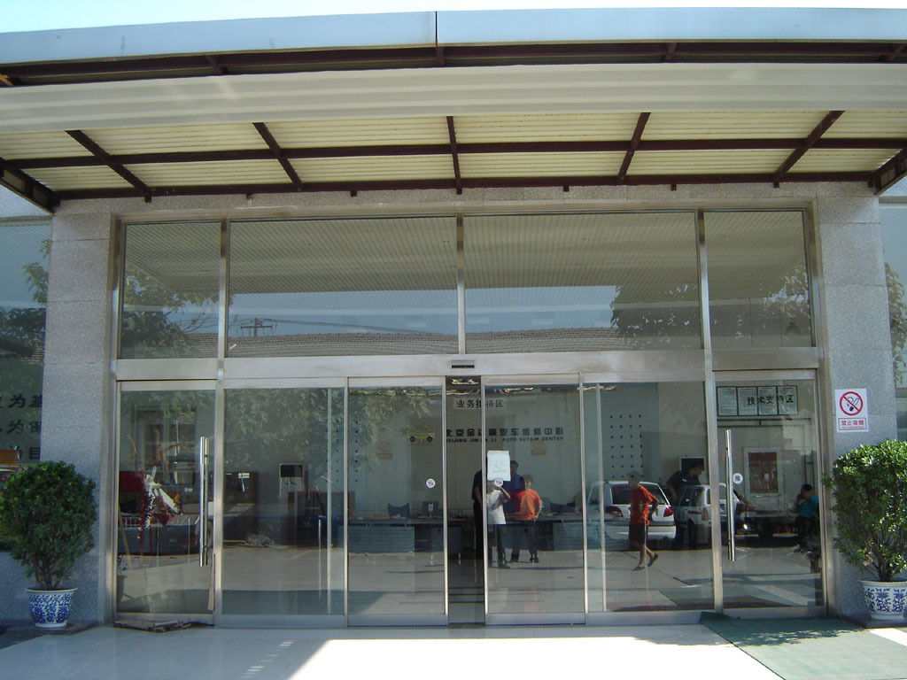 青岛玻璃感应门自动玻璃门平移平开玻璃门定做安装