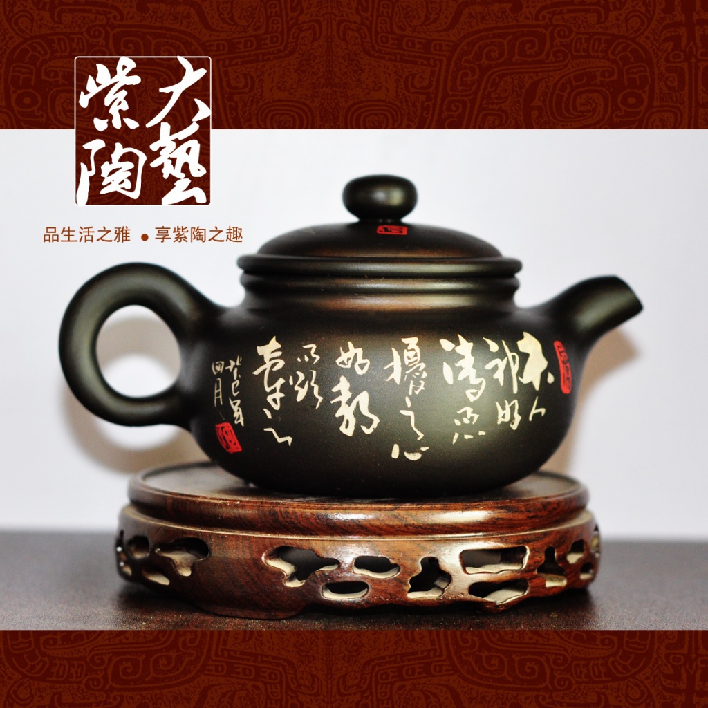 建水紫陶茶壶 大艺紫陶新品 沈卫旭书画紫陶壶 四大名陶 茶具茶器