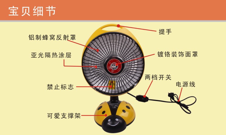 新颖迷你甲壳虫取暖器.小太阳取暖器