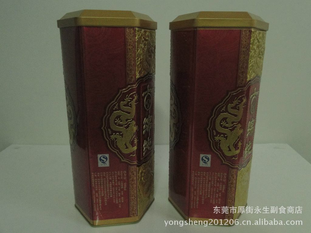 白酒批发 四川古绵酒业 35°米香型白酒 古绵纯酒十年典藏 白酒