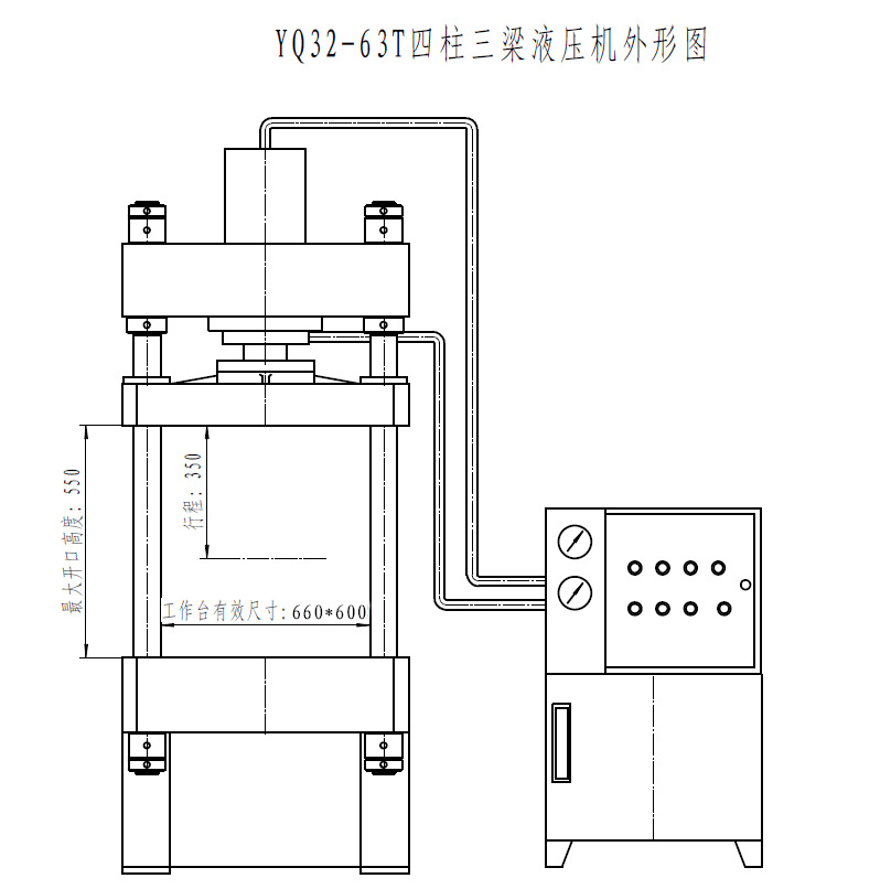 手动压管机 小型液压机