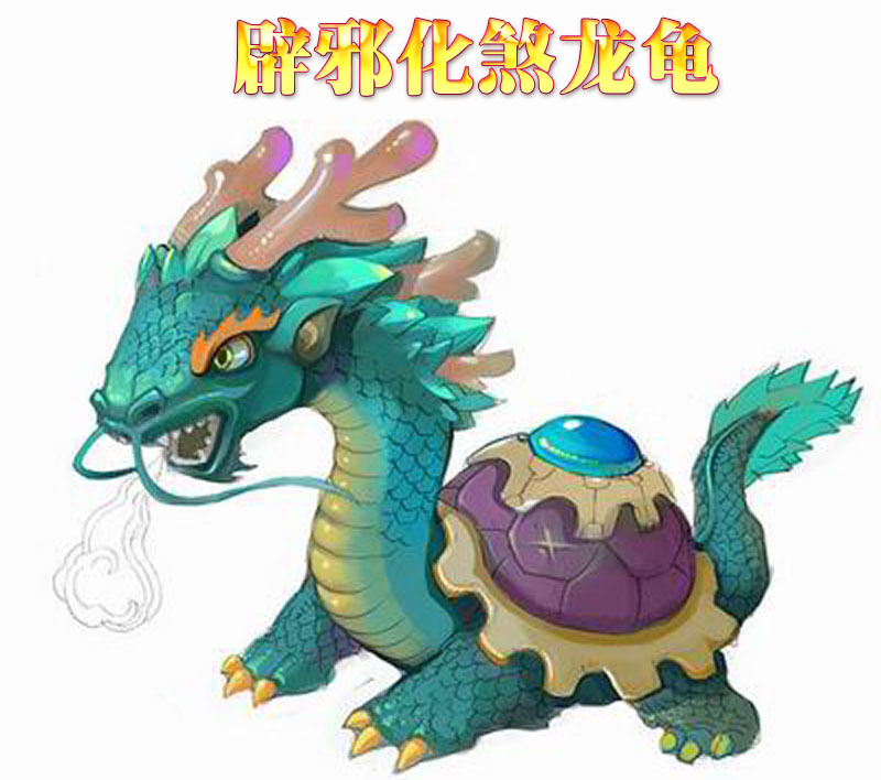 雅石水晶天然青玉龙龟摆件母子龙龟辟邪化煞风水摆件 工艺礼品