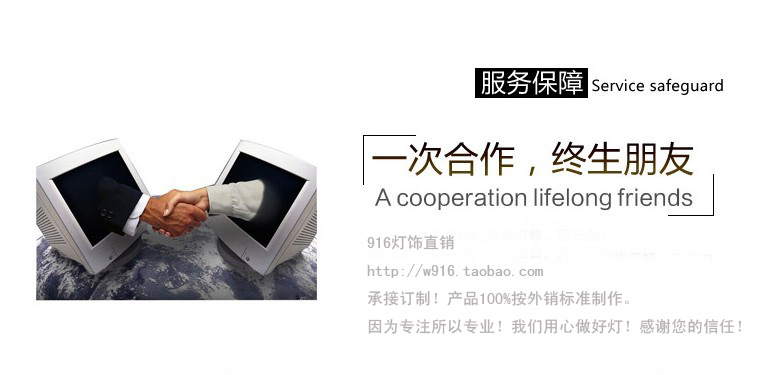 一次合作,终身朋友