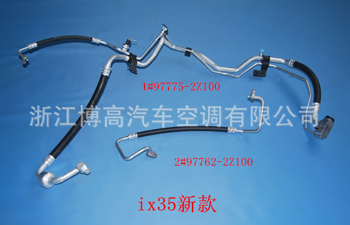 浙江博高汽車空調管 汽車空調管路總成 管接頭 配件