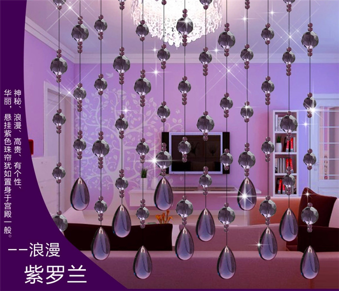 高端大气上档次 紫色水晶珠帘 水晶门帘 玻璃珠帘 成品帘 玄关