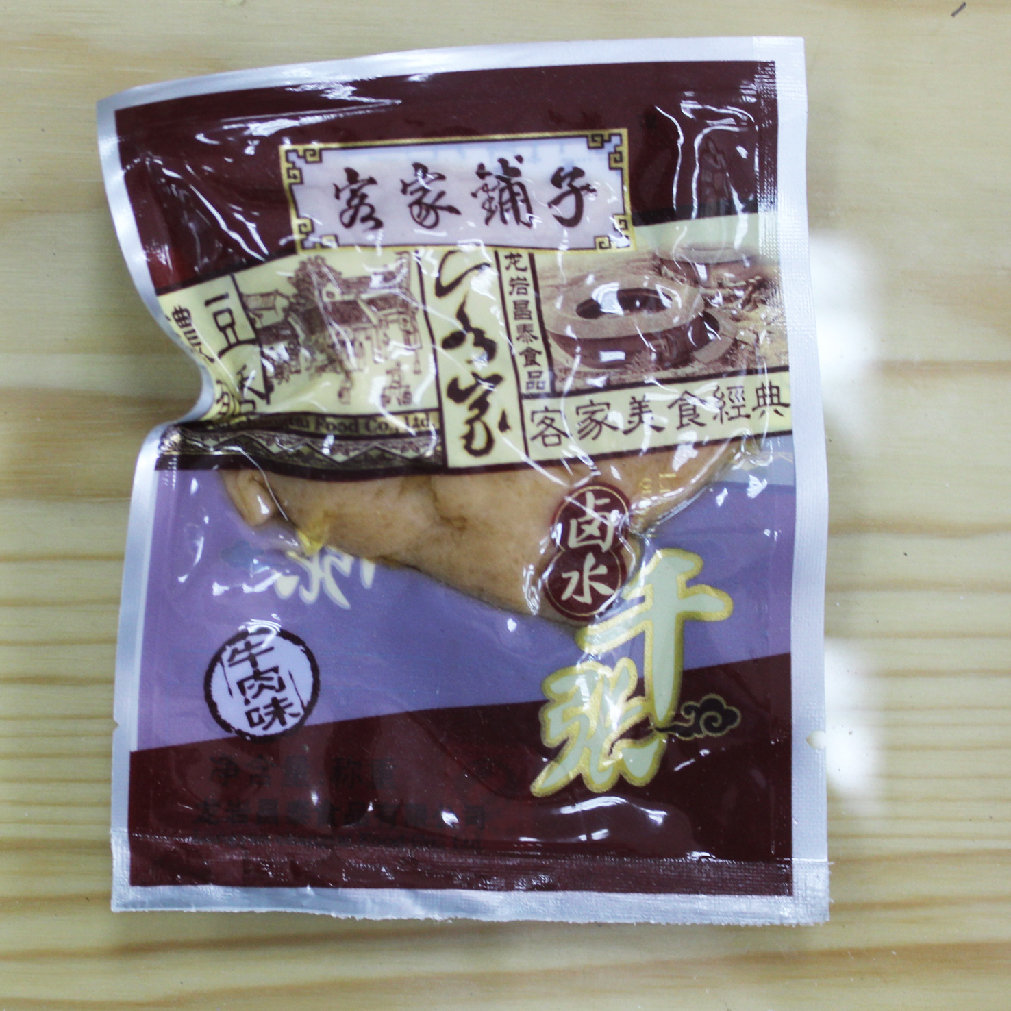 客家铺子 卤水千张 豆干豆腐干 4口味可选 独立小包装 20斤箱