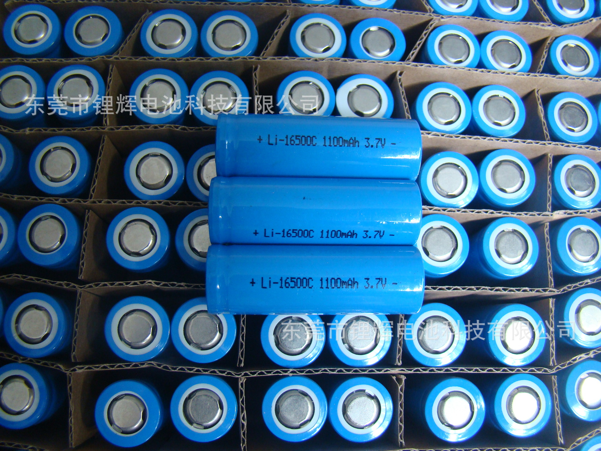 16500锂电池 厂家直销16500电池 3.7v 1200mah对讲机电池生产厂家