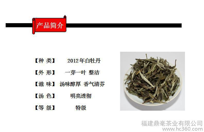 老白茶的独特魅力与市场动态