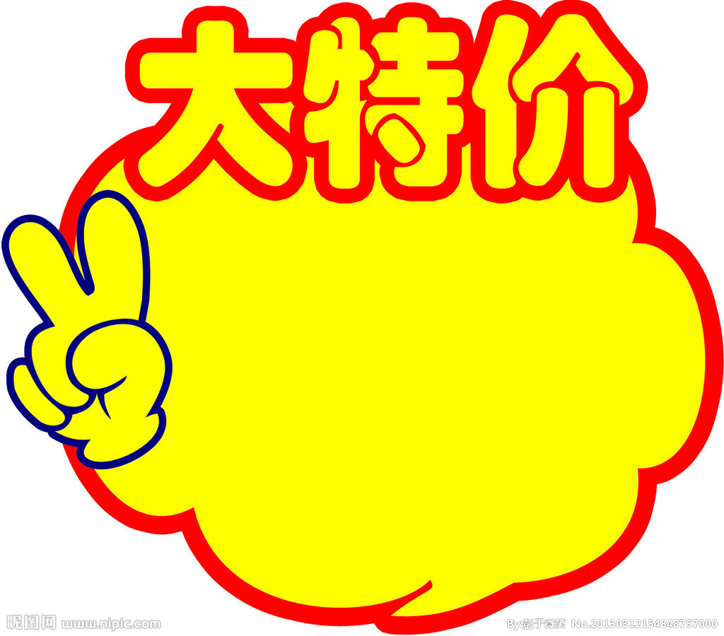 房产宣传单印刷楼书传单印刷 地产宣传单印刷 房产广告单