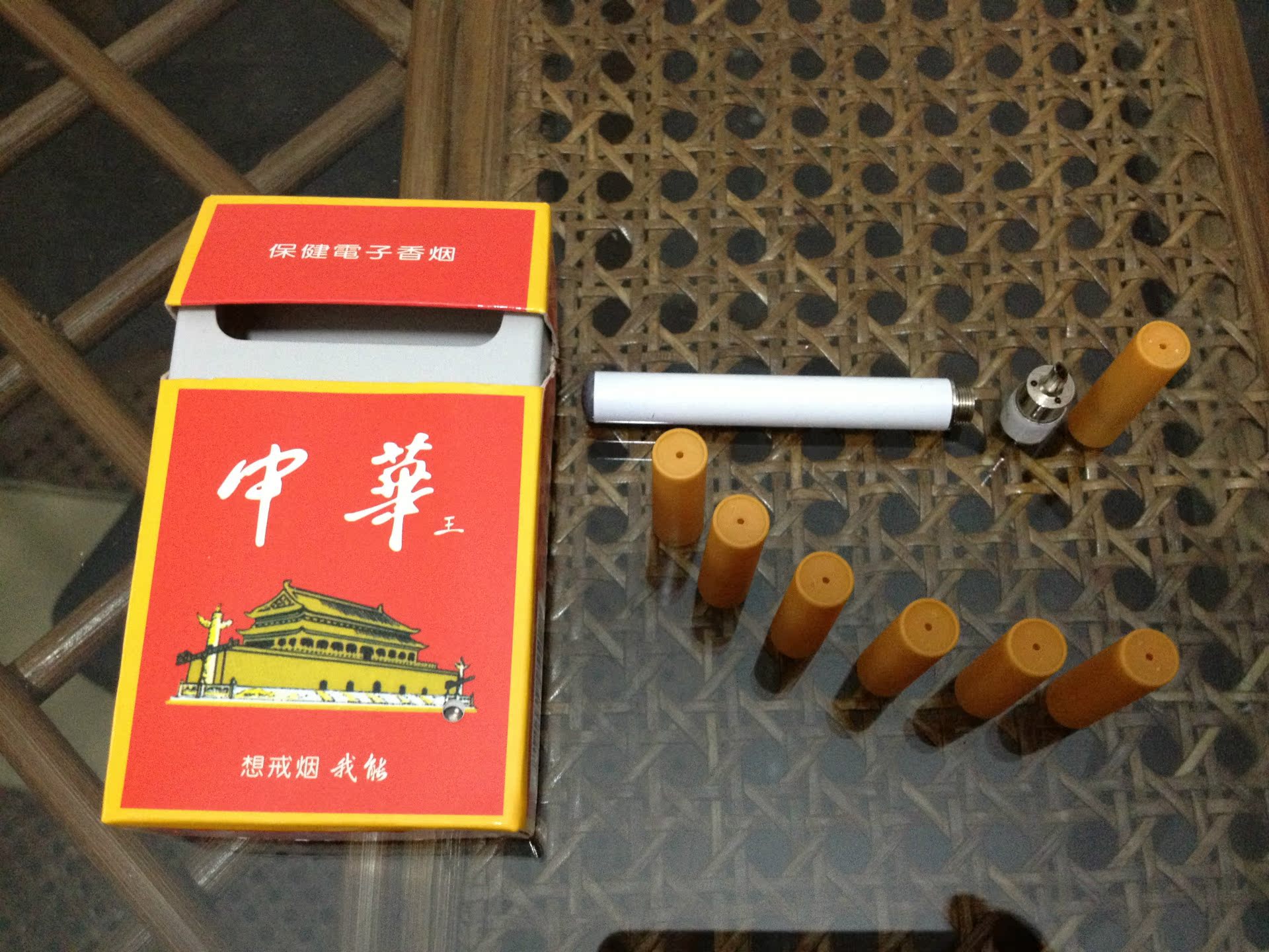 至尊中华电子烟 004